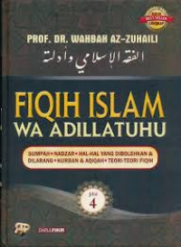 Image of Fiqih Islam Wa Adillatuhu 4