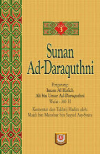 Image of Sunan Ad-Daraquthni 3