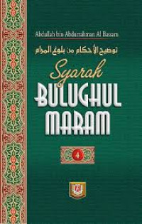 Image of Syarah Bulughul Maram 4